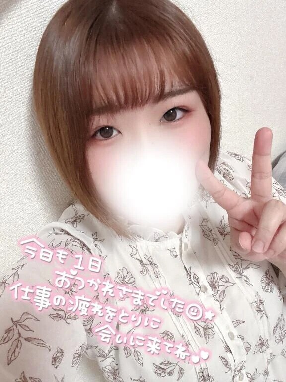 やっと✨