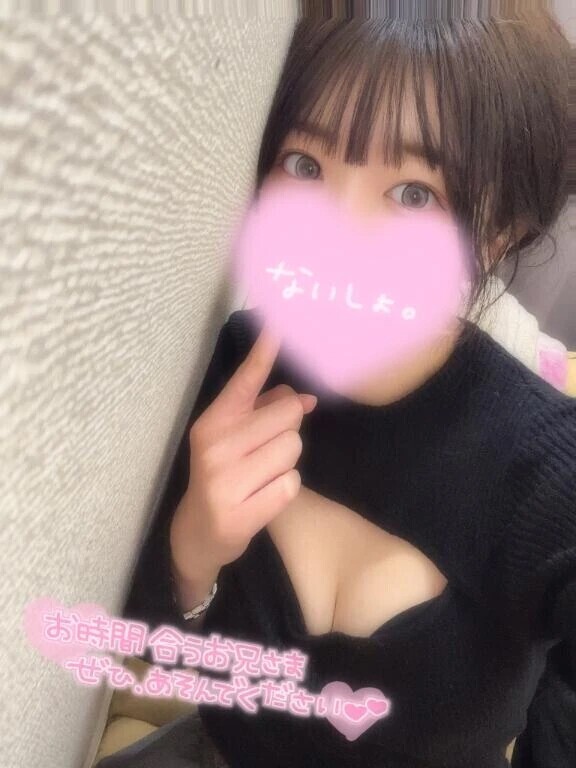 あさまで💭💗