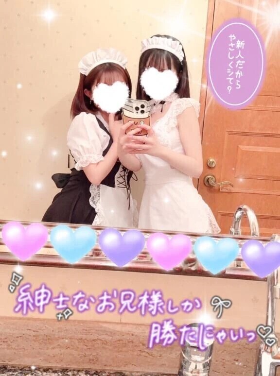 加工って👀✨