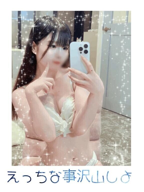 初めて知った⁉️👀