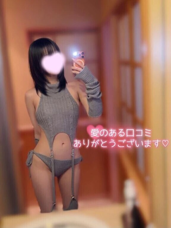 【お礼写メ日記】