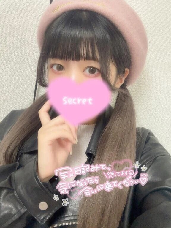 次回1時〜💭💗