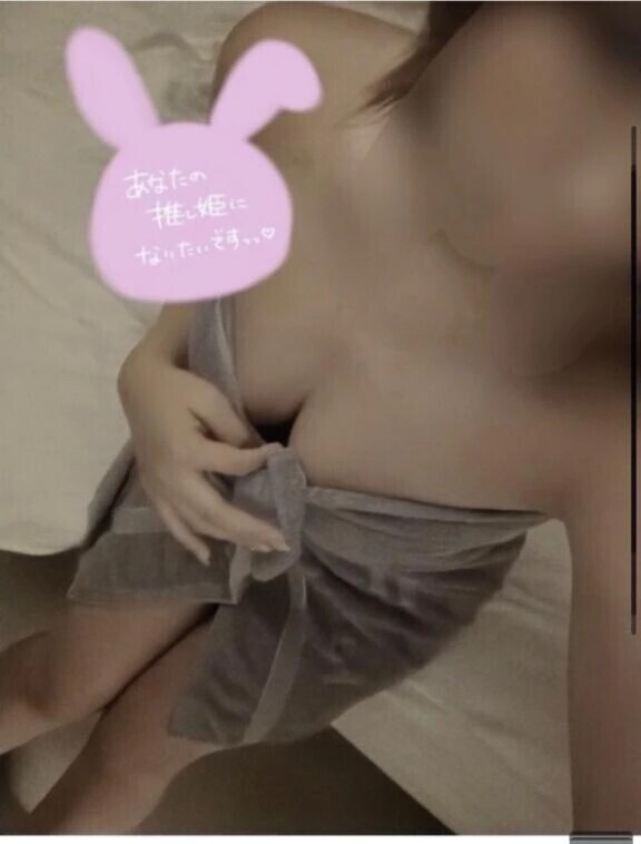 エロ夜はこれから💋
