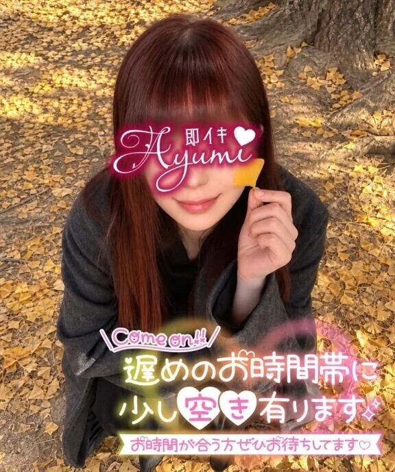 次回🈳西船橋12:30頃〜