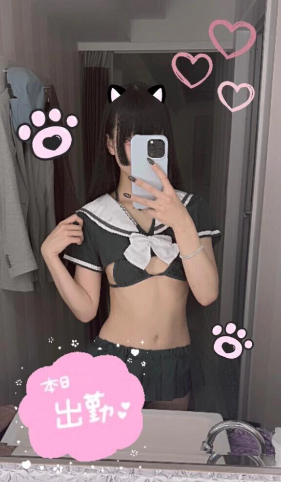 出勤してます🥹