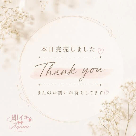 満