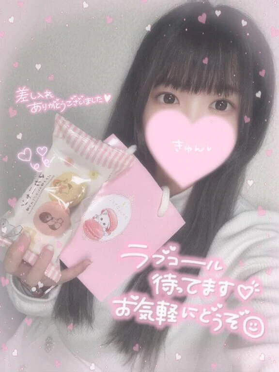 まだいるよ💗💭