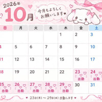 いと◆敏感で潮吹きがとまらない