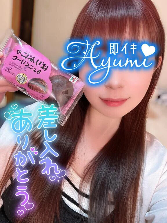 🌹ホテルHappyのお兄さん🏨