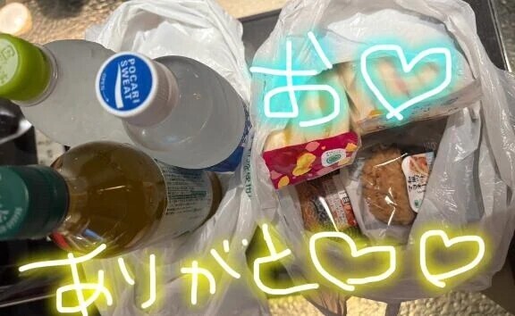 きのうはありがと°ʚ🎀ɞ°.