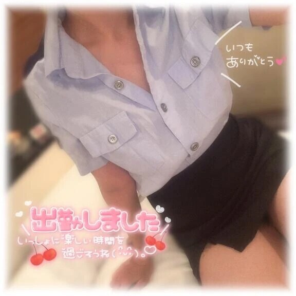 出勤だよっ💗☀️