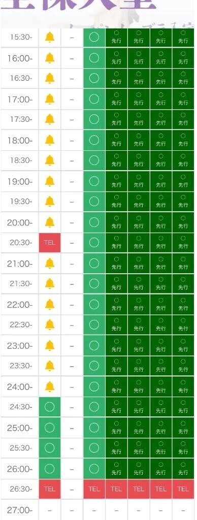 後半も待ってます☺️