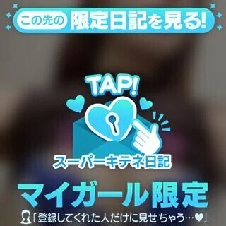 本日のスーーーパーーー🍾