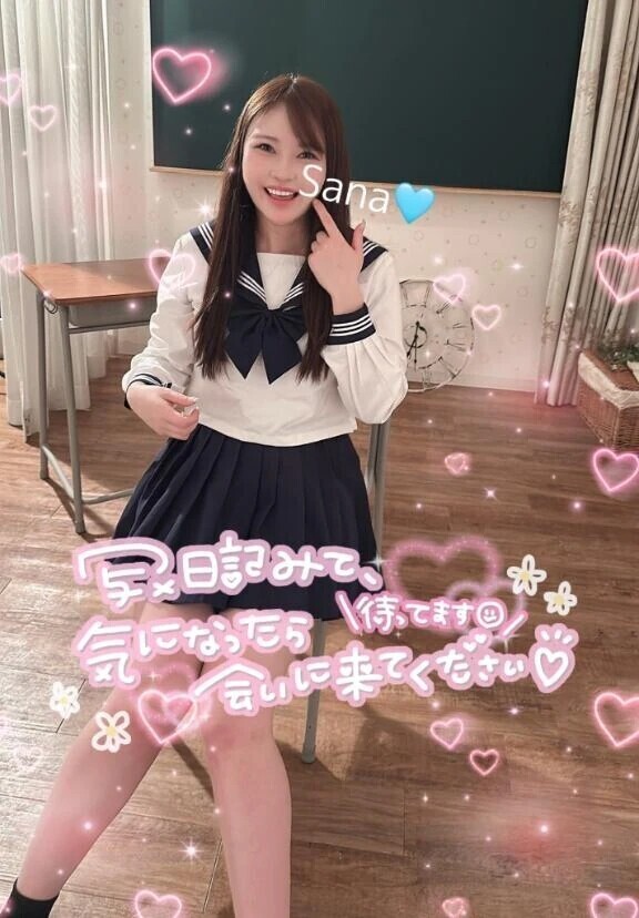 感度良くてごめんなさい･･･🩷