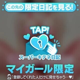 超ささやかな気持ち