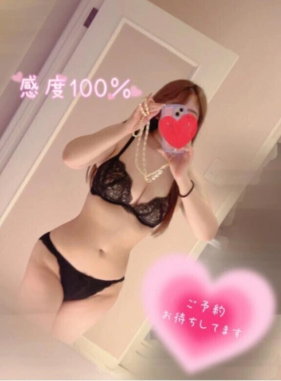 感度100%♡