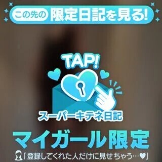 出てる😳🔞💜