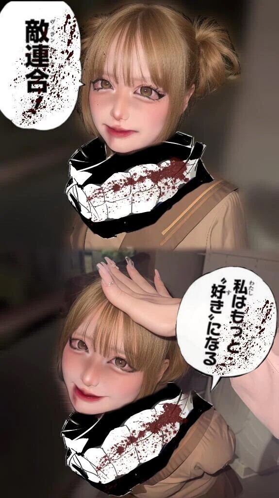 ⚠️Hじゃないはなし⚠️