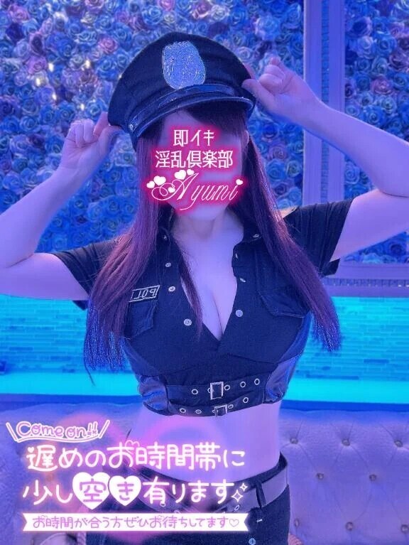 本日ラスト枠のみ🈳有り