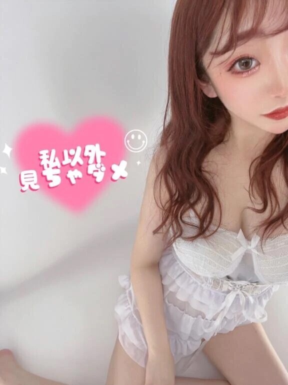 私以外見ちゃダメ~🥹