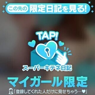 すーぱーおはよー🔏