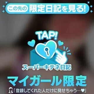 すーぱーおはよーん🔏