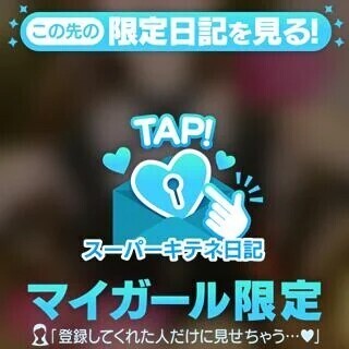 スーパー🩵やっほ〜٩( ᐛ )و