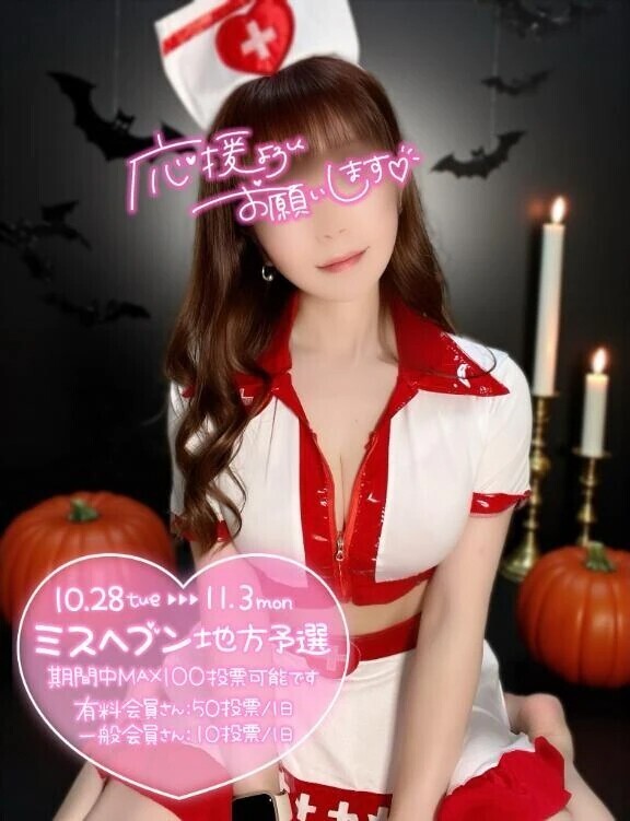 ⚠️本日から⚠️