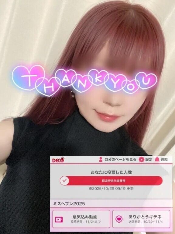 (((；ﾟдﾟ；)))