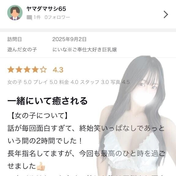 口コミありがと💬🎀ིྀ