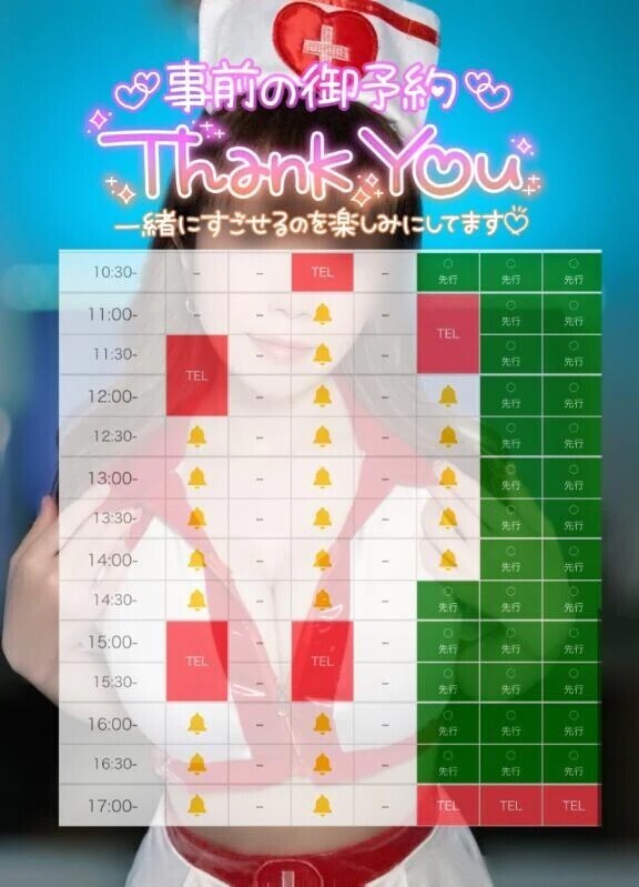 完売ありがとうだよ〜🥺