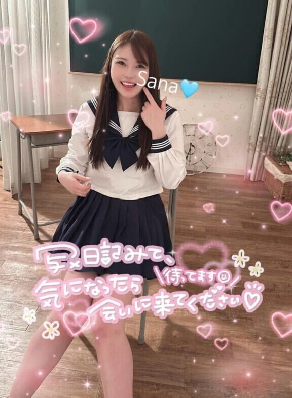 感度良くてごめんなさい…🩷