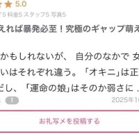 ゆりか※フェラ職人＆AF可能