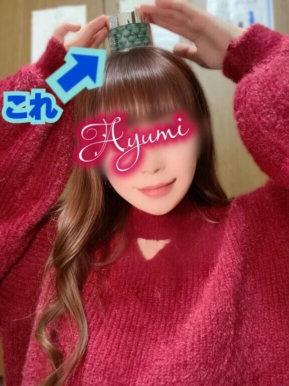 やった〜🙌🏻