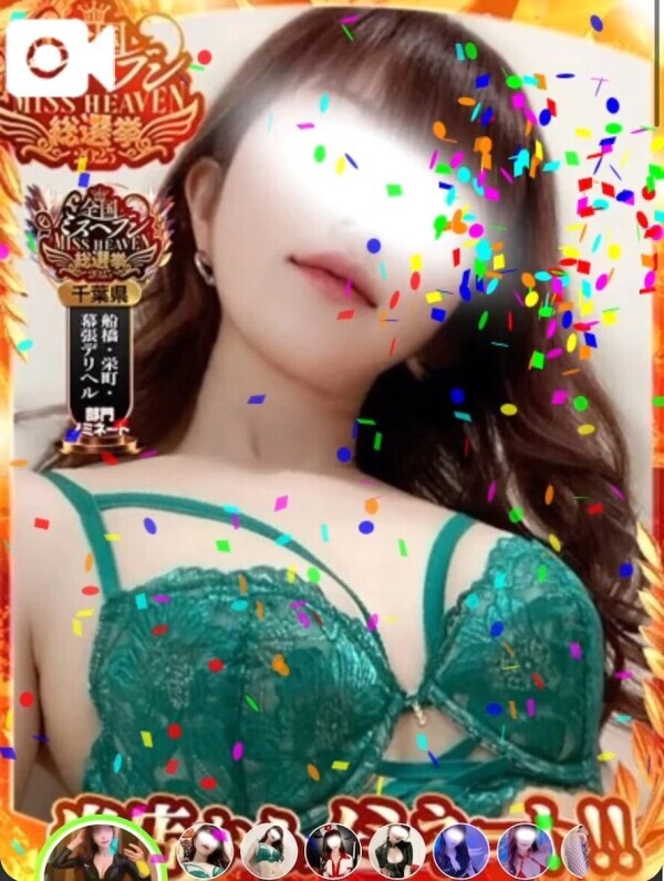 パンパカパーン🎉