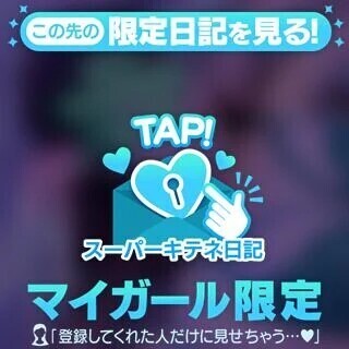 すーぱー🩵悲しい(´；Д；`)