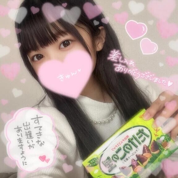 おはよー！💗