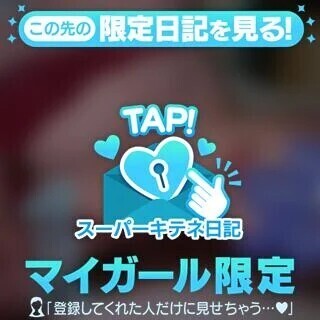 すーぱー🩵洗濯🧺