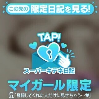 すーぱー🩵ごめんね(´；Д；`)