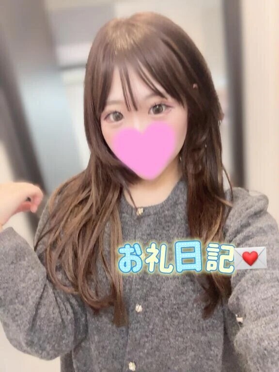 11/17 12時〜お礼日記🫶