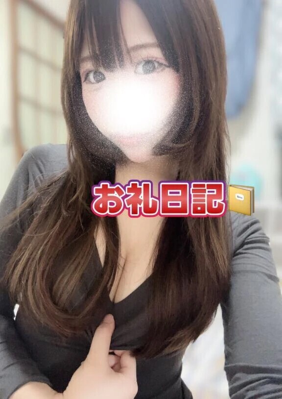 11/18 12時頃〜お礼日記🩷