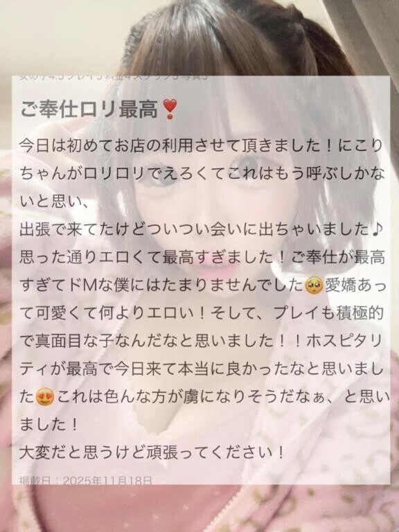 何よりエロい👏