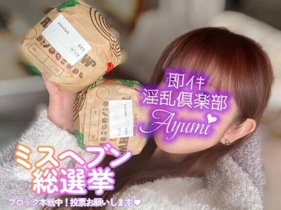 ちょっとだけ…🫣