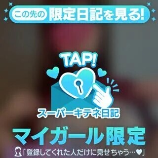 すーぱー🩵寝不足