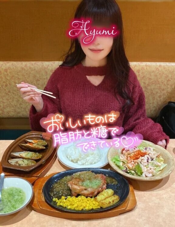 【お礼写メ日記】