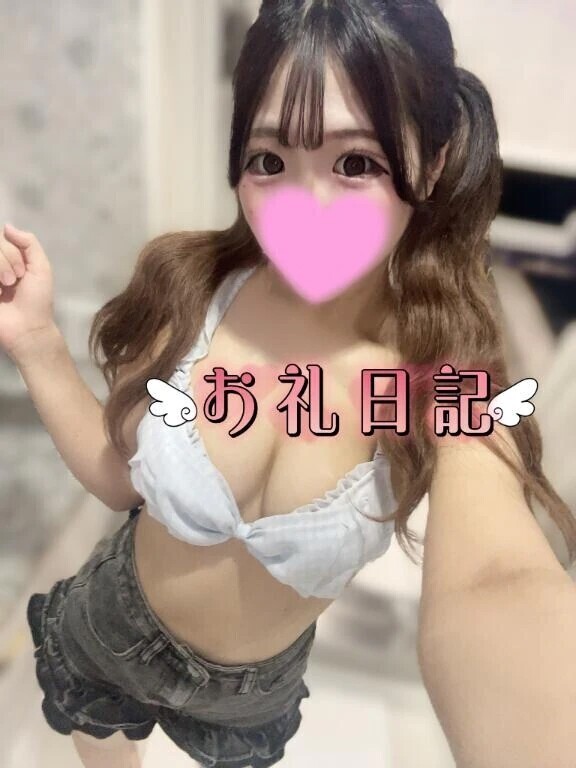 11/21 19時〜お礼日記🫶