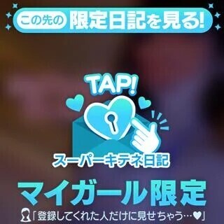 ちょっとそこのあなた！！笑