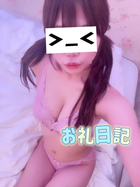 11/21 22時半〜お礼日記🫶