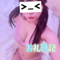 にこり※癒しロり系の淫乱美少女