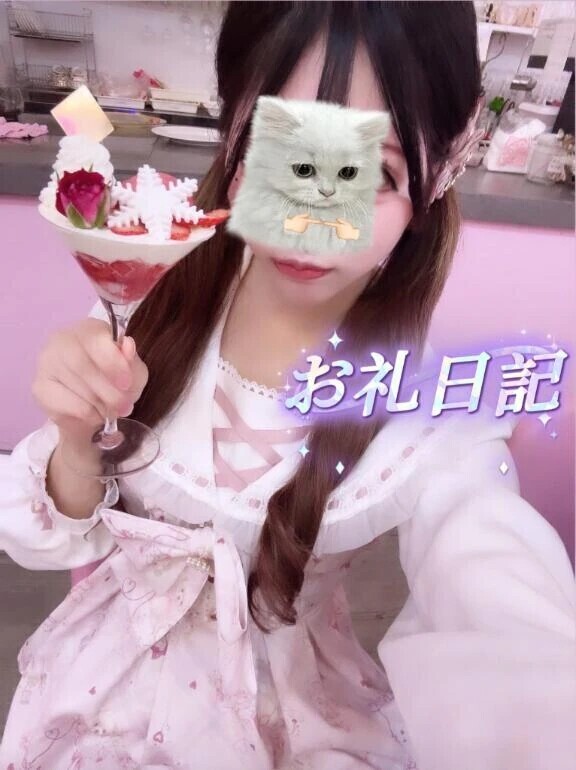 11/ 22 10時半〜お礼日記💌